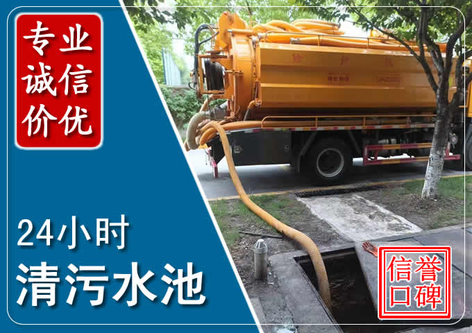 怀仁化粪池清掏时人工与自动化哪个更好?清掏时有哪些要求?